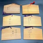 Japanese - Beeldje - Set of 6 / Japanese Vintage Wooden