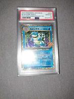 WOTC Pokémon - 1 Graded card - Pokemon - Blastoise - 25th, Nieuw