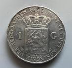 Nederland. Wilhelmina. 1 Gulden 1897 (Zonder Minimumprijs), Postzegels en Munten