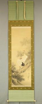 Pine Tree and Two Cranes with Box - with signature and seal