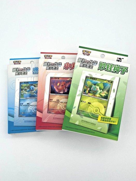 Pokémon - 3 Box - Pokémon 151: Starter Display Set + 3, Hobby en Vrije tijd, Verzamelkaartspellen | Pokémon