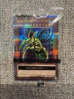 Konami - 1 Complete Album - Yu-Gi-Oh! - Perfectly Ultimate, Verzamelen, Nieuw