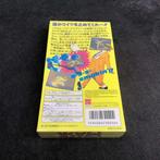 Nintendo - Super Famicom (Japanese SNES) - Mask: Somebody, Games en Spelcomputers, Nieuw