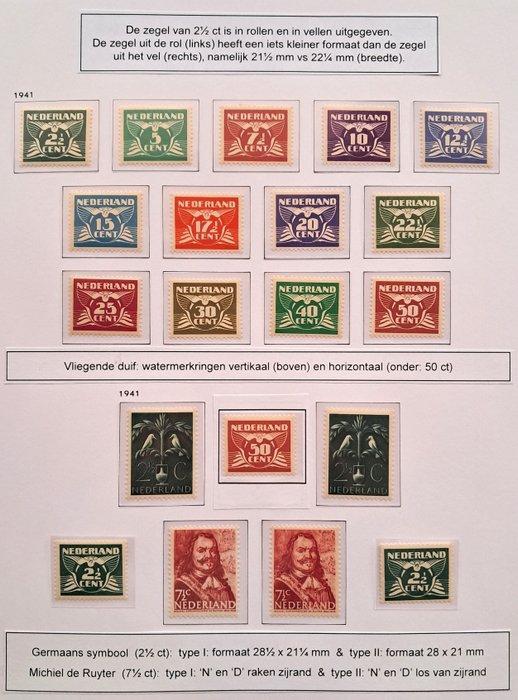 Nederland - moderne postfrisse varianten - jaren 40 t/m 70, Postzegels en Munten, Postzegels | Nederland