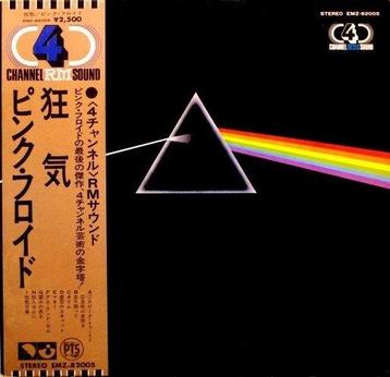 Pink Floyd - The Dark Side Of The Moon  / Japanese 4 Channel beschikbaar voor biedingen