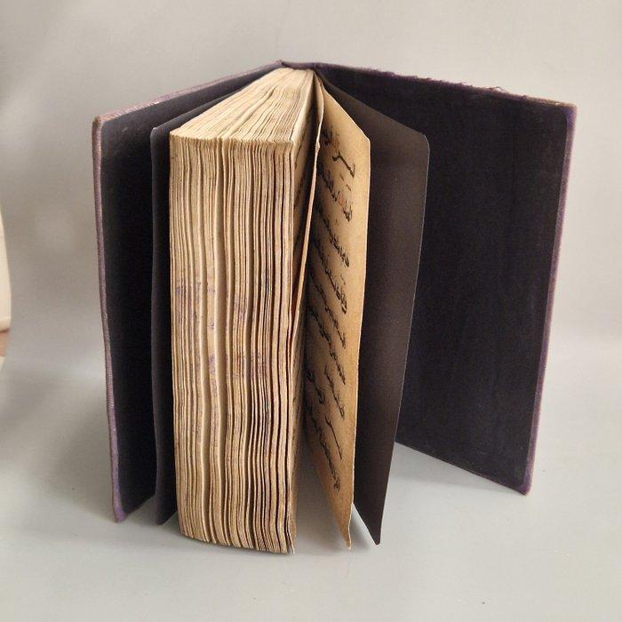 Inconnu - Coran manuscrit - style calligraphique  Swahili, Collections, Cinéma & Télévision