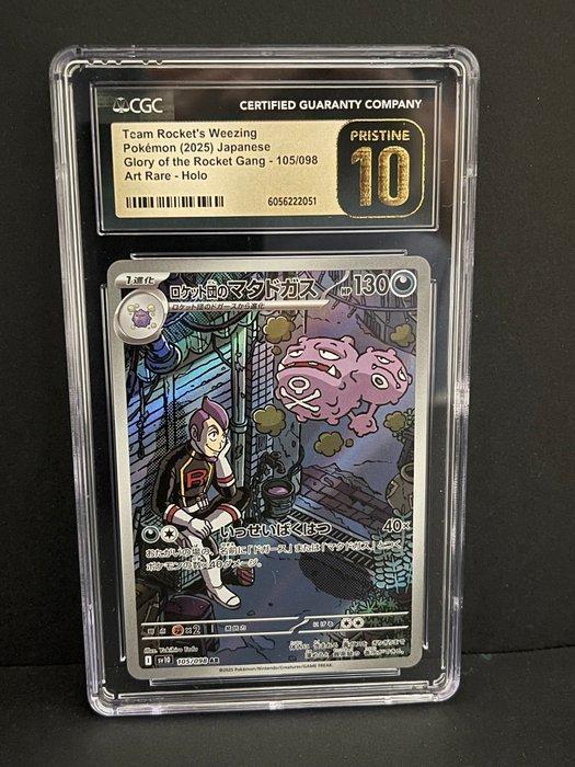 Pokémon - 1 Graded card - Pokémon – Team Rocket’s Weezing –, Hobby en Vrije tijd, Verzamelkaartspellen | Pokémon