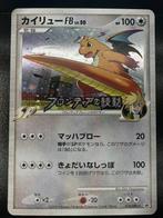 Pokémon Card - Dragonite FB 018/DPt-P Promo Participation, Nieuw