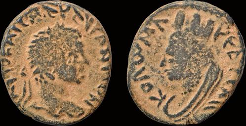 218-222ad Mesopotamia Edessa Elagabalus Ae17 bust of Tych..., Timbres & Monnaies, Monnaies & Billets de banque | Collections, Envoi