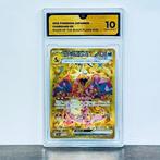 Pokémon Graded card - Charizard 139 - Pokémon - GG 10, Nieuw