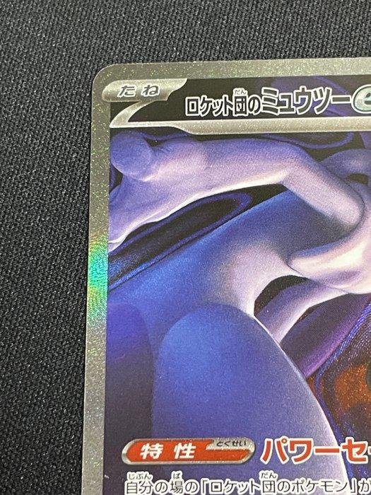 Pokémon - 1 Card - Mewtwo 237, Hobby en Vrije tijd, Verzamelkaartspellen | Pokémon