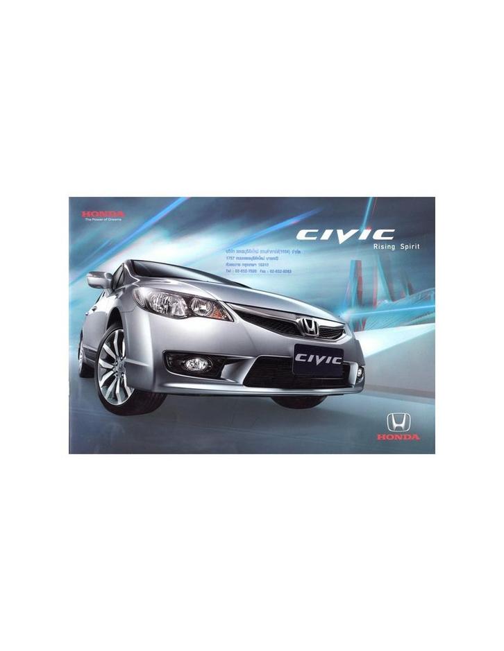 2011 HONDA CIVIC BROCHURE THAIS, Livres, Autos | Brochures & Magazines, Enlèvement ou Envoi