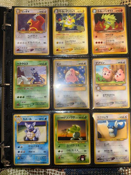 Pokémon - 11 Bulk kaarten, Hobby en Vrije tijd, Verzamelkaartspellen | Pokémon