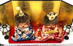 Sekiguchi - Pluche speelgoed Vintage Monchhichi Hinamatsuri, Antiek en Kunst