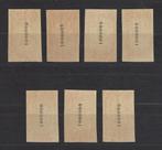 Marokko 1951 - Marokko Spaans zonder tanden. - Edifil nº, Gestempeld