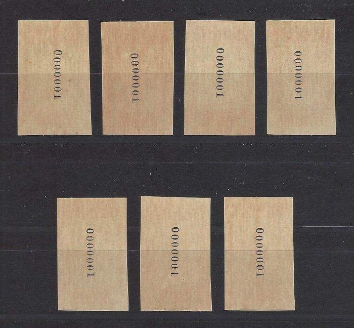 Marokko 1951 - Marokko Spaans zonder tanden. - Edifil nº, Postzegels en Munten, Postzegels | Europa | Spanje