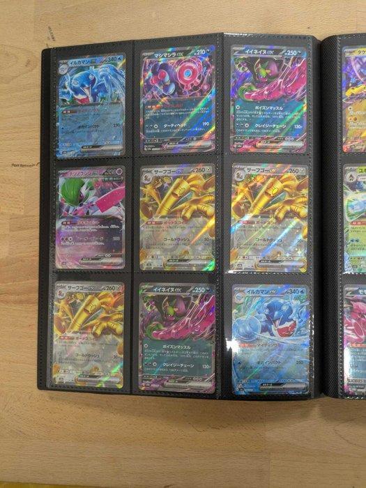Pokémon - 132 Card - Mixed HITS Only Ex + Pokeball Reverse, Hobby en Vrije tijd, Verzamelkaartspellen | Pokémon