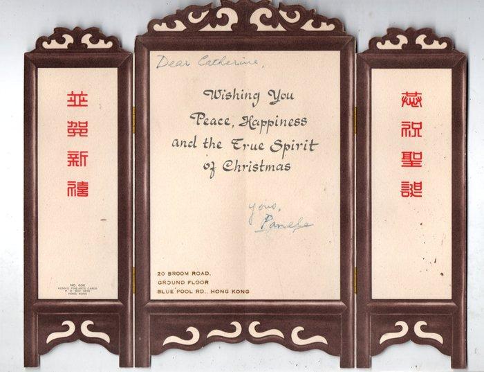 Vietnam - Azië, Indochine - Saigon; Hanoi; Cholon;, Verzamelen, Postkaarten | Buitenland