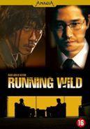 Running wild op DVD, Verzenden