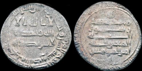 Ah252 Islamic Abbasid Caliphate Al Muttazz Ar dirham zi..., Postzegels en Munten, Munten | Azië, Verzenden