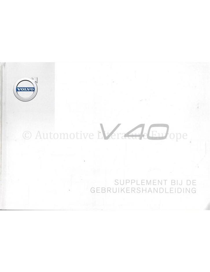 2017 VOLVO V40 INSTRUCTIEBOEKJE SUPPLEMENT NEDERLANDS, Autos : Divers, Modes d'emploi & Notices d'utilisation