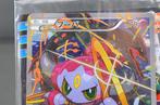 Pokémon - 1 Card - Hoopa 155/XY-P Event exclusive of, Hobby en Vrije tijd, Nieuw