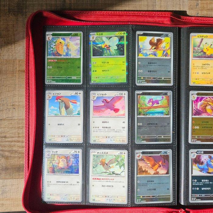 Pokémon Ensemble complet - Scarlet & Violet - MEW 151 with, Hobby en Vrije tijd, Verzamelkaartspellen | Pokémon