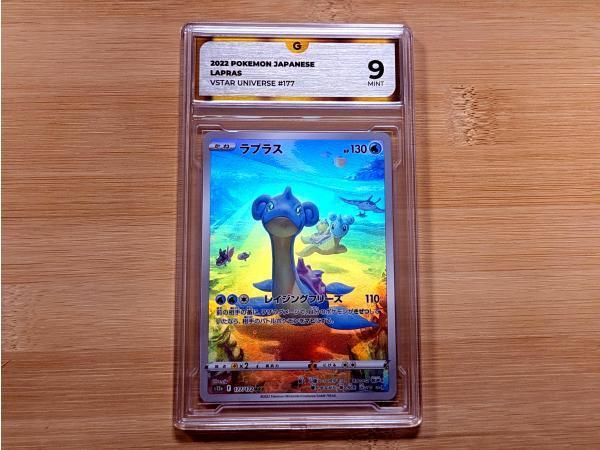 Veiling - Lapras Pokemon 177 Grade 9 Japans Full Art, Hobby en Vrije tijd, Verzamelkaartspellen | Pokémon