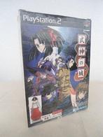 Sony - Castello Shikigami - Limited Edition - Playstation 2, Games en Spelcomputers, Nieuw
