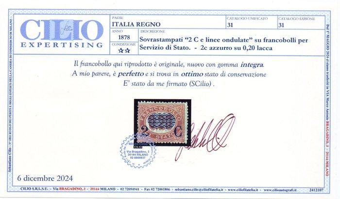 Italië 1878 - Dienst 2 cent op 20 cent. Gecertificeerd -, Postzegels en Munten, Postzegels | Europa | Italië