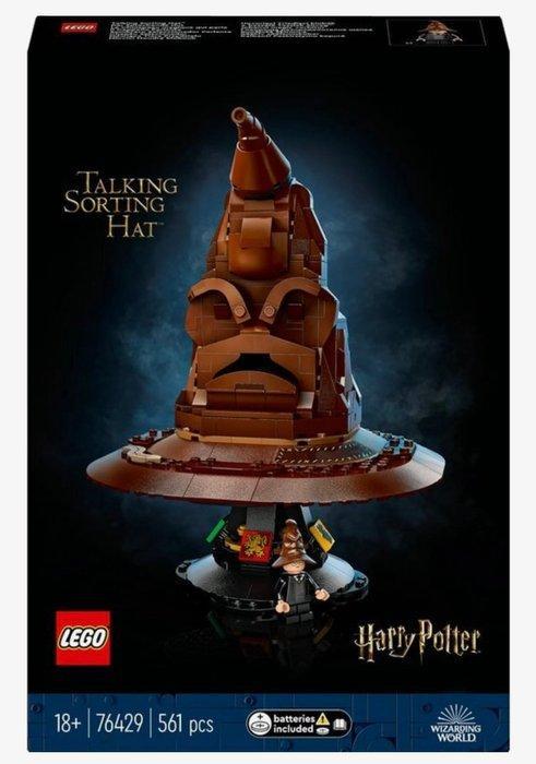 Lego Set - 76429 - Harry Potter - Talking Sorting Hat, Kinderen en Baby's, Speelgoed | Duplo en Lego