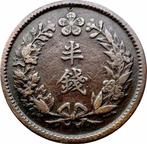 Korea (Japanse protectoraat), Yung Hee. 1/2 Chon Year 2