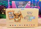 Pokémon Sealed box, Hobby en Vrije tijd, Nieuw