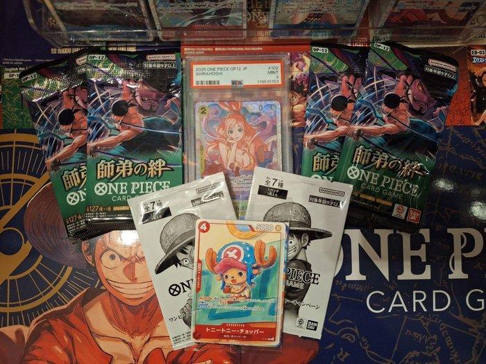 Bandai - 2250 Graded card - One Piece - Shirahoshi OP12-102, Hobby en Vrije tijd, Verzamelkaartspellen | Overige