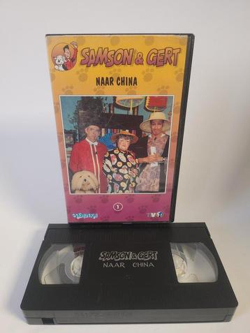 Samson & Gert naar China Deel 1 VHS beschikbaar voor biedingen