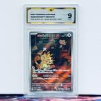 Pokémon Graded card - Team Rockets Meowth #109 - Pokémon -, Hobby en Vrije tijd, Verzamelkaartspellen | Pokémon, Nieuw