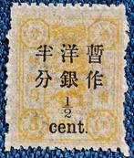 China - 1878-1949 - Kleine batch Chinese postzegels
