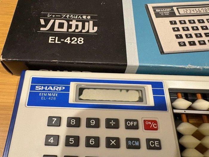 Lesmateriaal - SHARP EL-428 “Sorocal” Abacus Calculator —, Games en Spelcomputers, Spelcomputers | Overige Accessoires