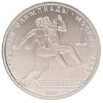 Rusland. 150 Roubles 1980 - Running, Postzegels en Munten