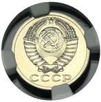 Rusland. 15 Kopeks 1989 - NGC PL65
