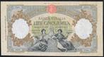Italie - 5.000 Lire 13/08/1956 Regine del Mare (Medusa) -, Postzegels en Munten