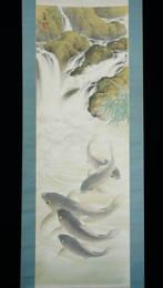 Absolute auction – Kawabata Sekisen (1877–1940) Carp and