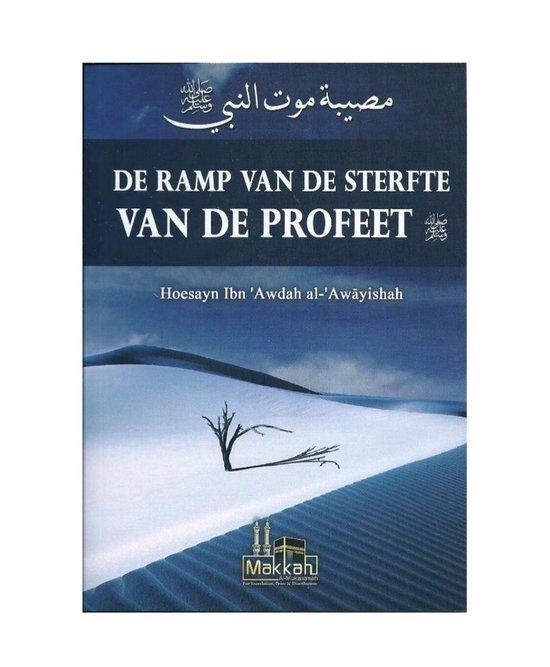 Islamitisch boek: De ramp van de sterfte van de profeet, Boeken, Overige Boeken, Gelezen, Verzenden