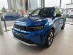 opel frontera, Nieuw