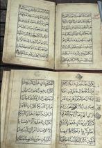 Qajar - Manuscrit Arab ,Joze Koran , Qajar 19-18 ém siécle ,, Nieuw