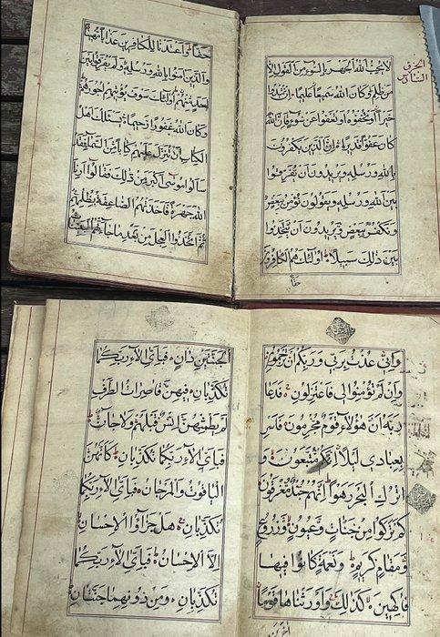 Qajar - Manuscrit Arab ,Joze Koran , Qajar 19-18 ém siécle ,, Verzamelen, Film en Tv