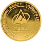 China. Guangsha Holding Group Co., Ltd.