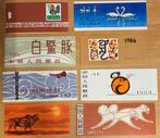China - Volksrepubliek China sinds 1949 1980/2010 -, Postzegels en Munten, Postzegels | Azië, Gestempeld