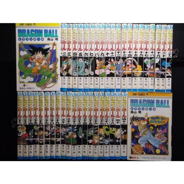 Dragon Ball (Vol.1-42) Complete Full set - 42 Comic, Boeken, Stripverhalen