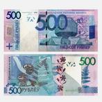 Wit-Rusland. - 500 Rubles 2009 - Pick 43